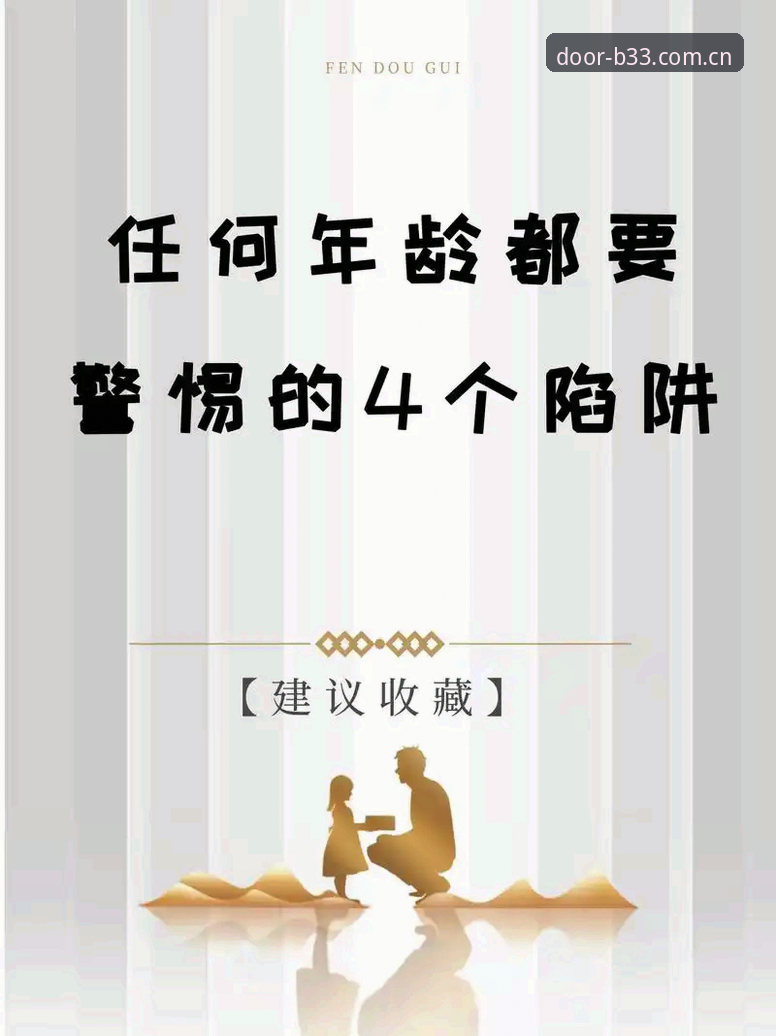3个隐藏陷阱让你看懂2026选秀夜，行家才不会踩的坑