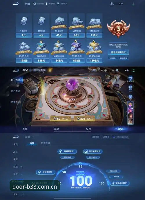 b33体育平台登录注册下载实用攻略：行家才选的五大操作要点